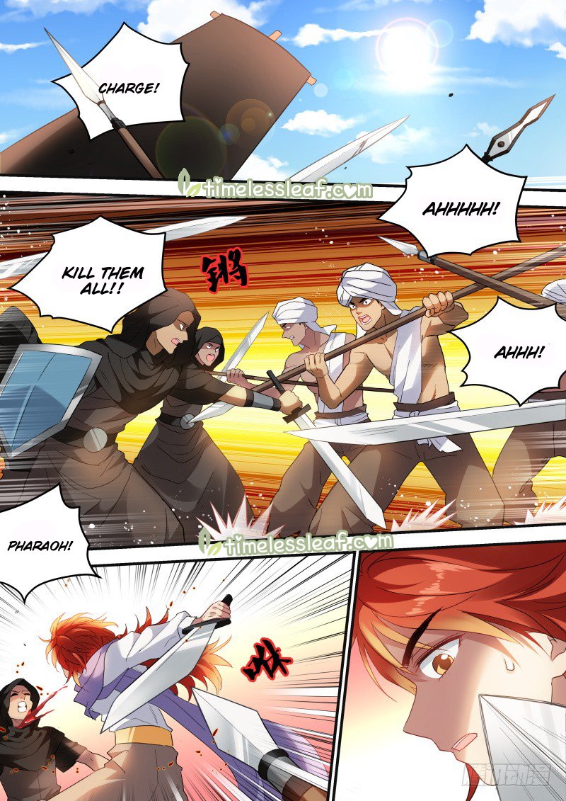 Page 1 of Chapter 223