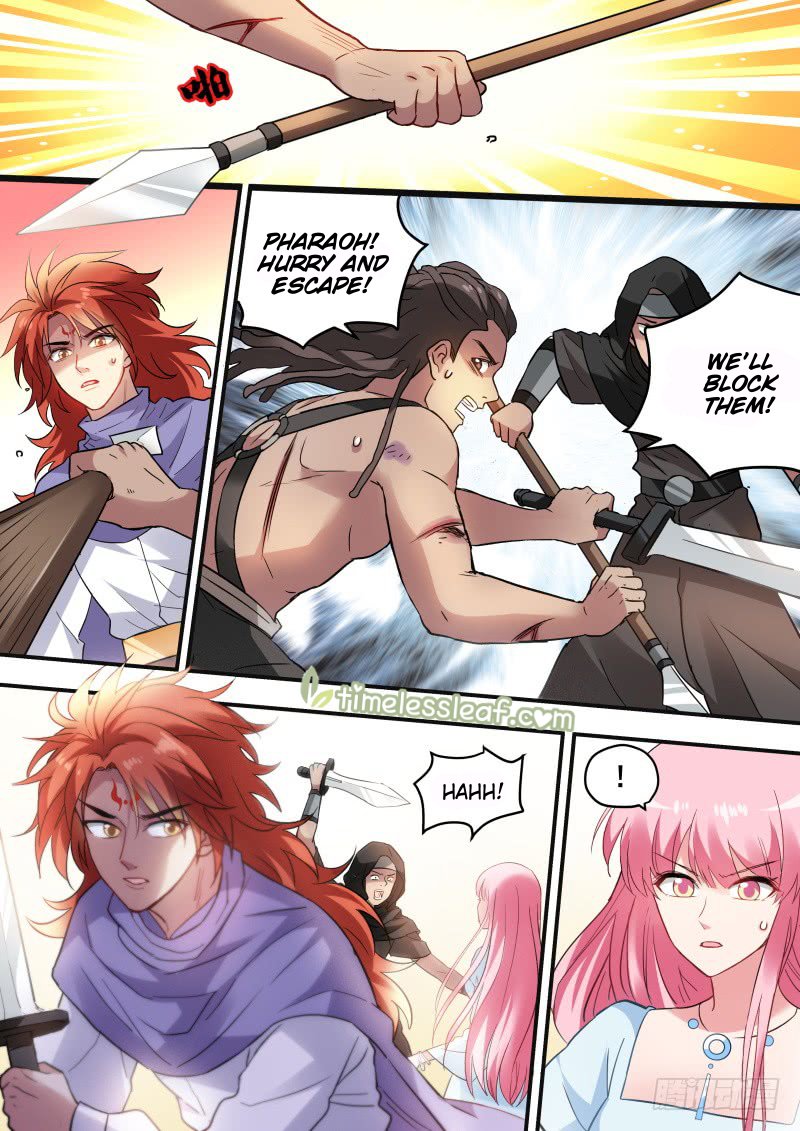 Page 2 of Chapter 223