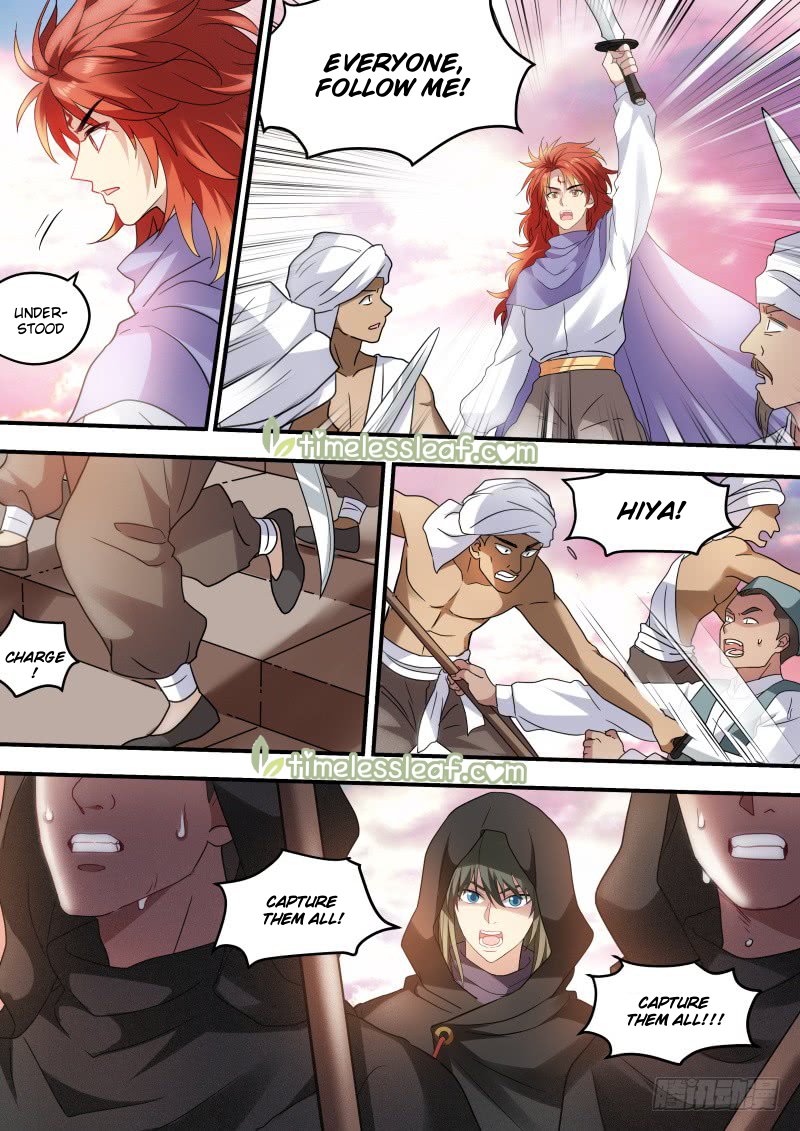 Page 2 of Chapter 223.5