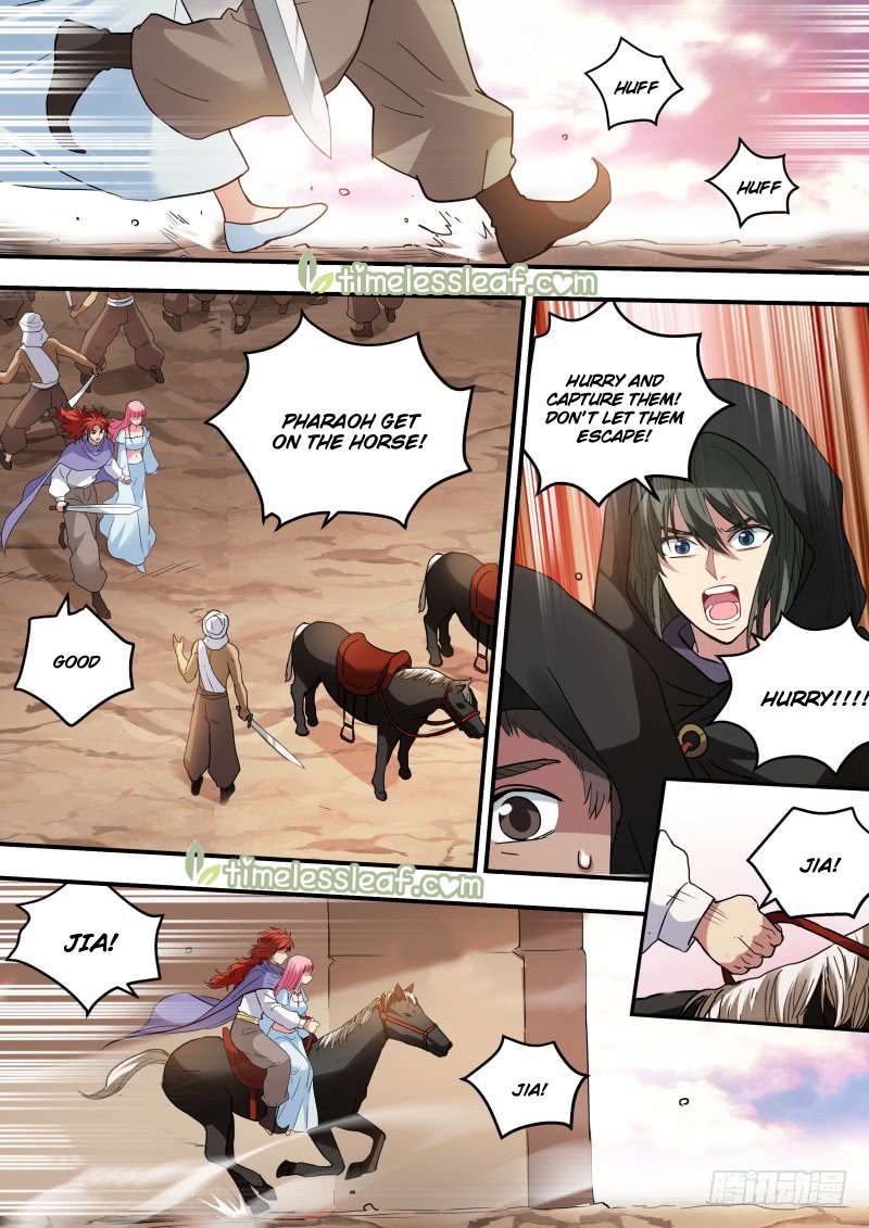 Page 5 of Chapter 223.5