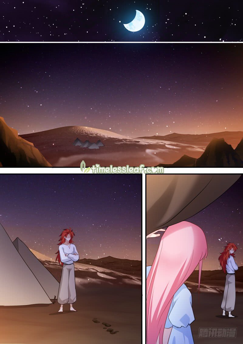 Page 1 of Chapter 224