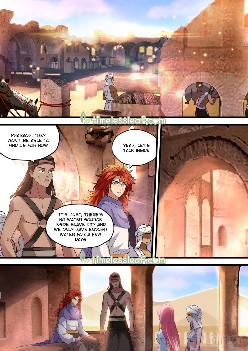 Page 1 of Chapter 225.5