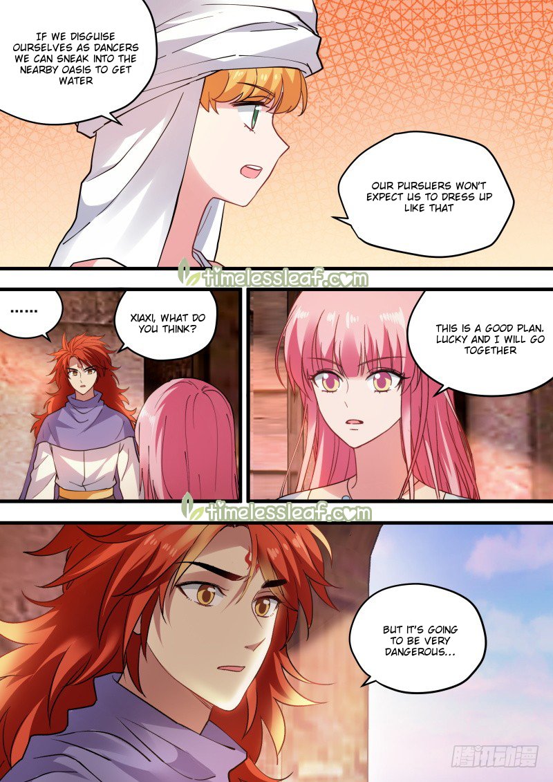 Page 3 of Chapter 225.5