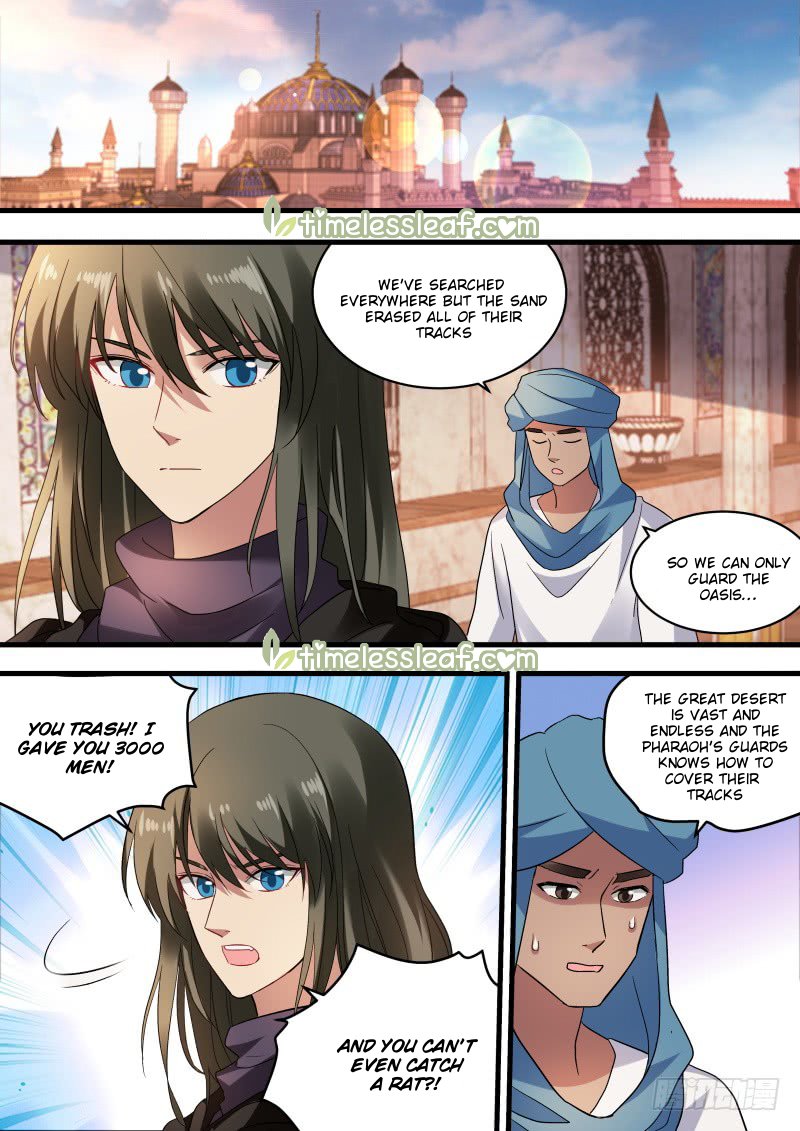 Page 1 of Chapter 225