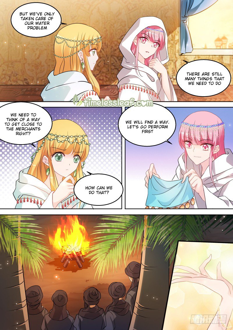 Page 1 of Chapter 226.5