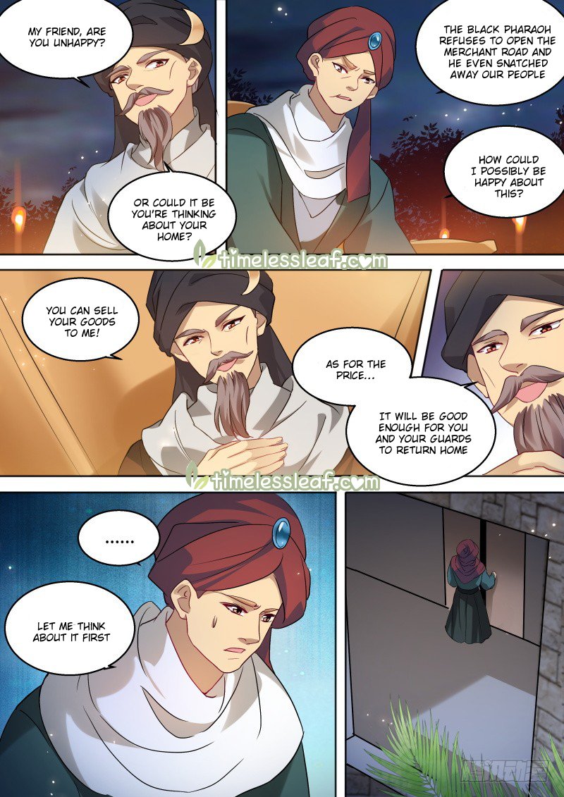 Page 3 of Chapter 226.5