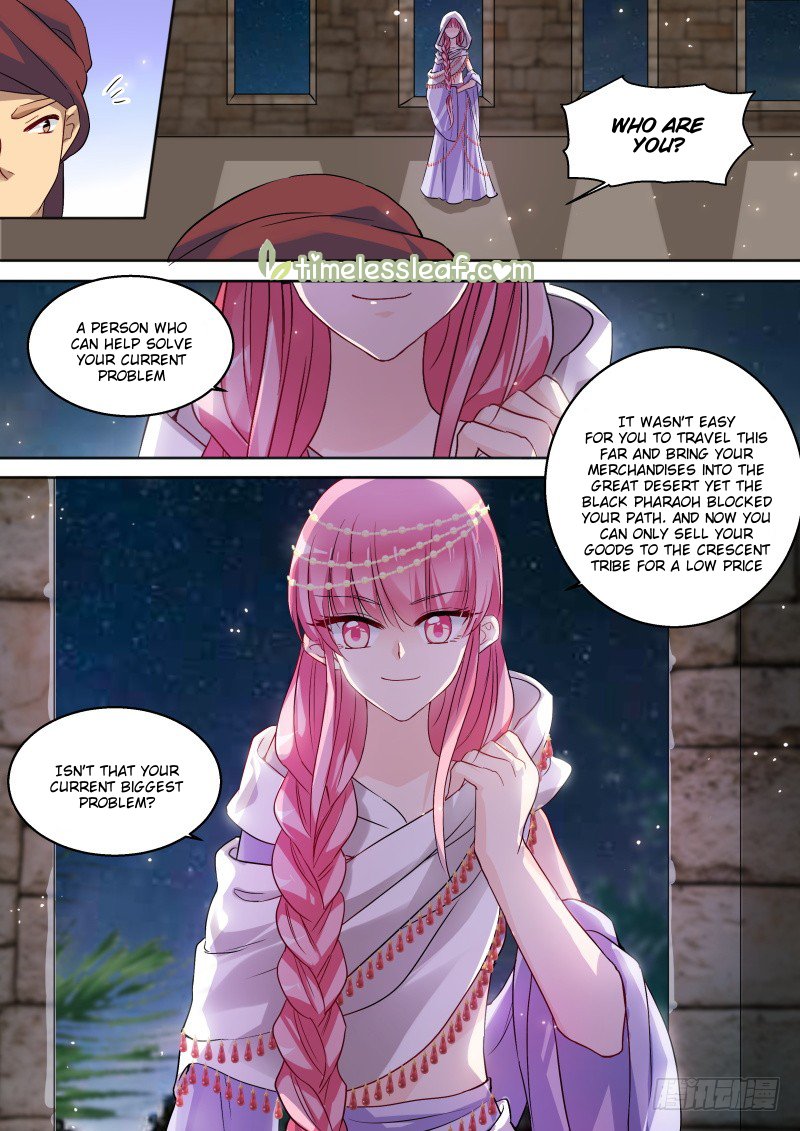 Page 4 of Chapter 226.5