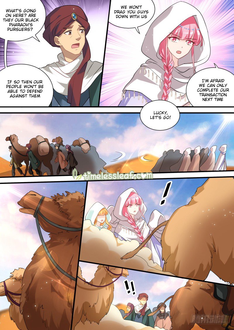 Page 3 of Chapter 228