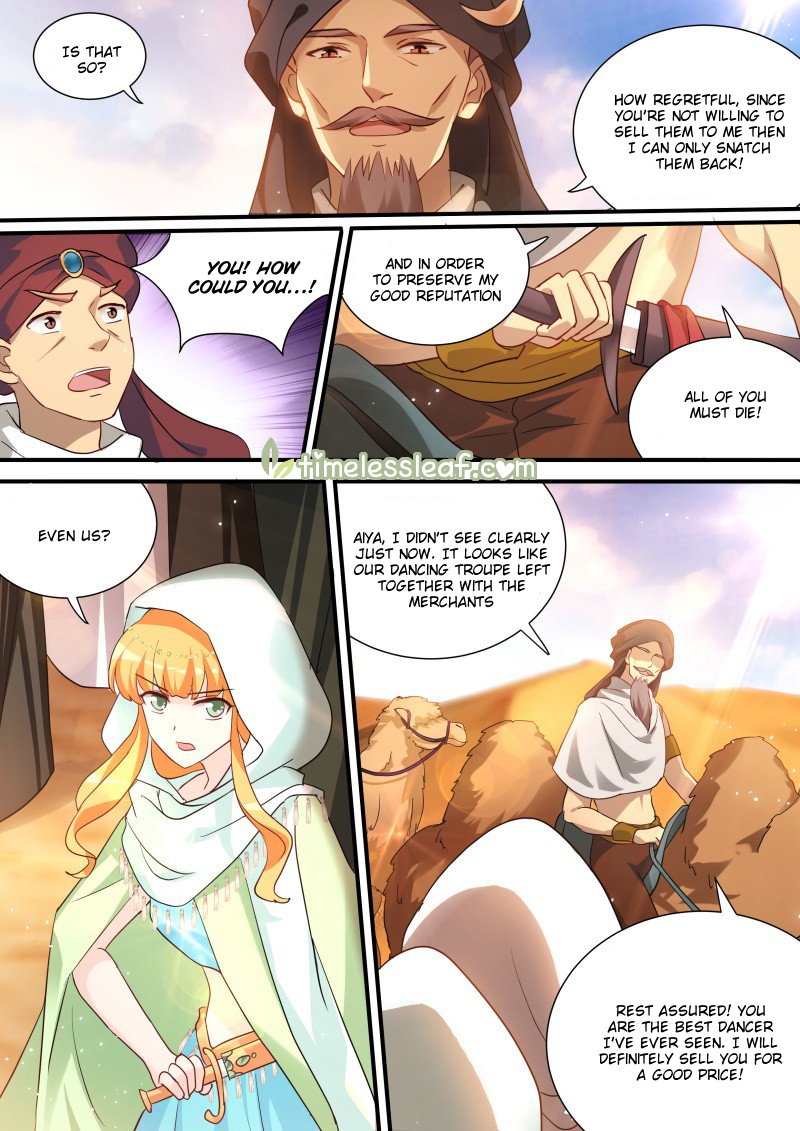 Page 1 of Chapter 228.5