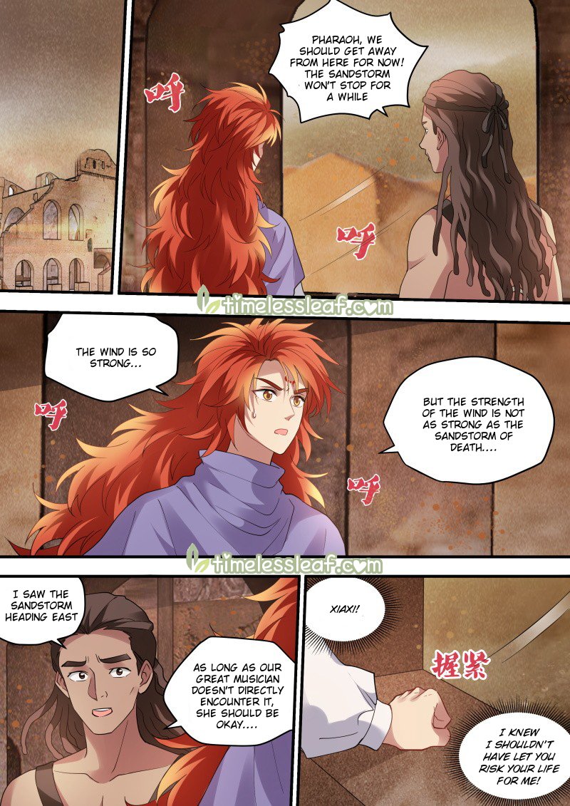 Page 2 of Chapter 229.5