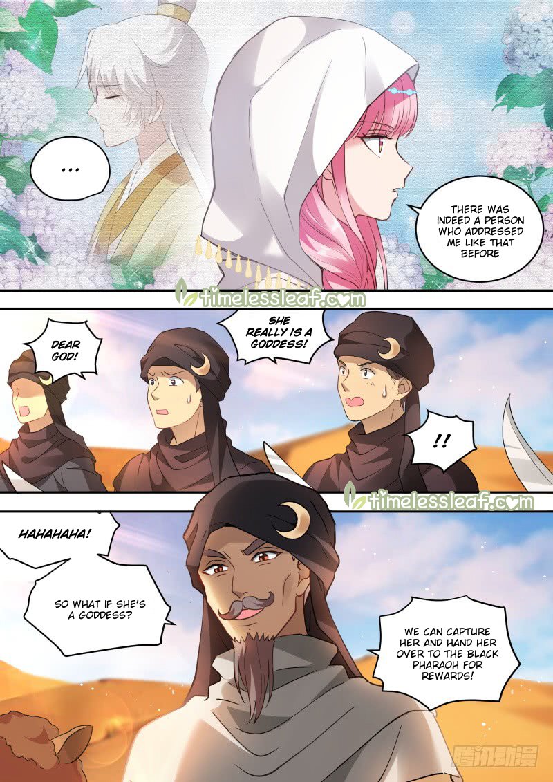 Page 3 of Chapter 229