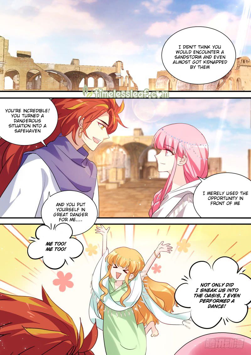 Page 1 of Chapter 230.5