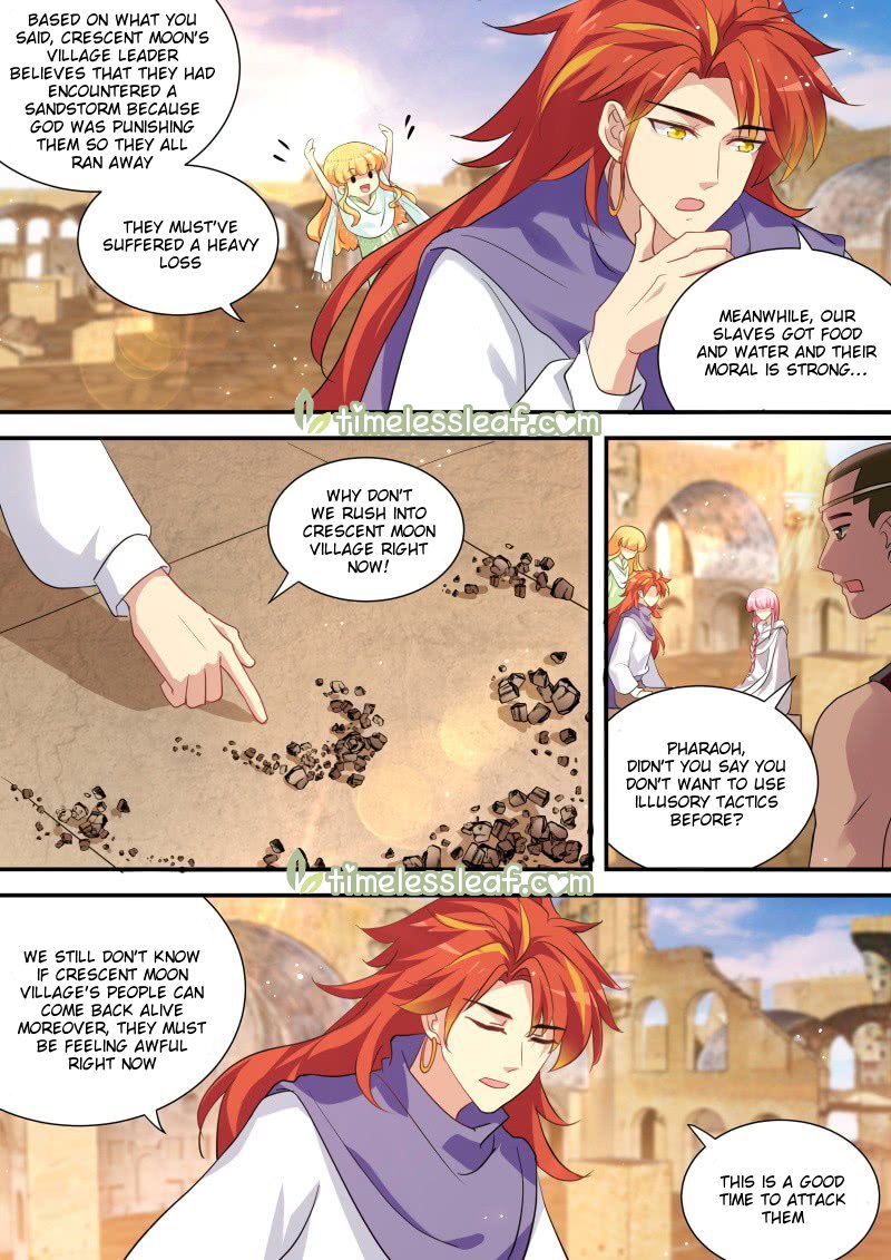 Page 2 of Chapter 230.5