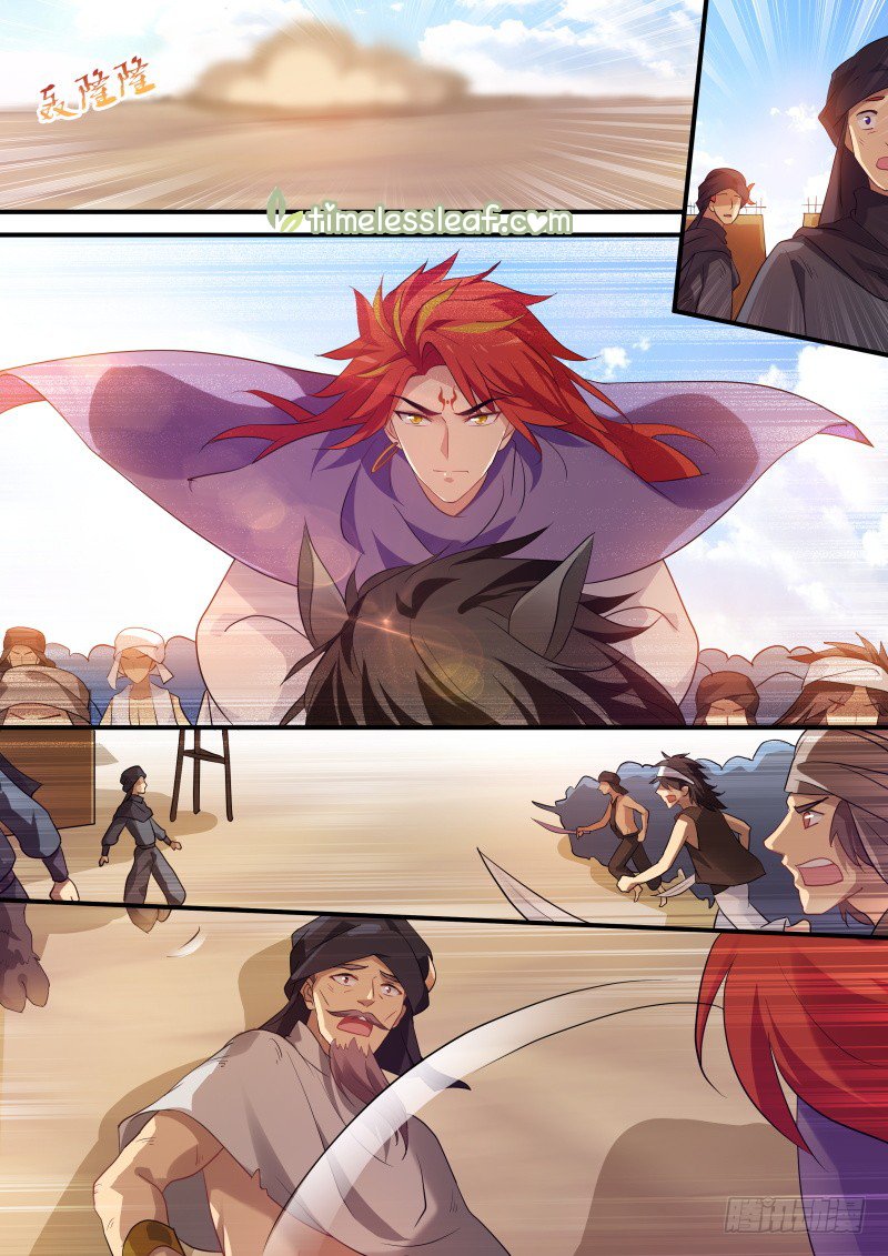 Page 4 of Chapter 230.5