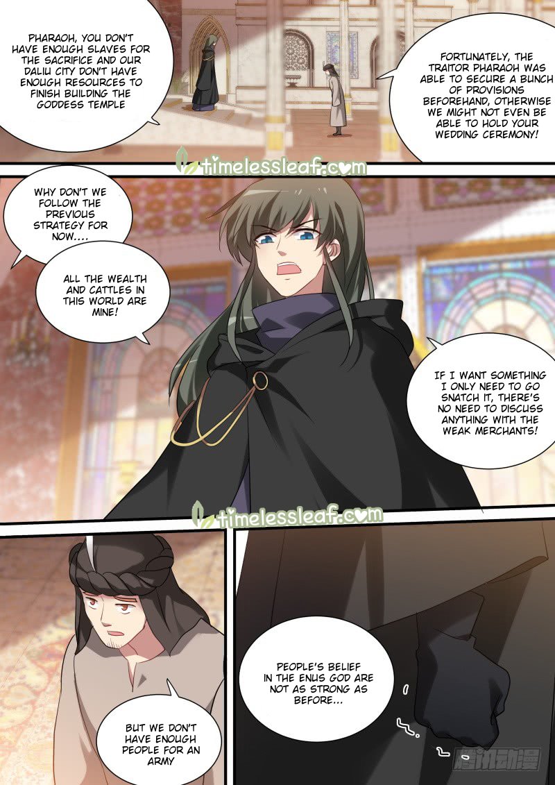 Page 3 of Chapter 230