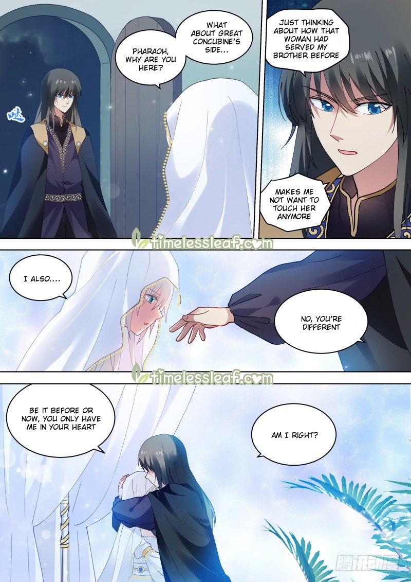 Page 3 of Chapter 231.5