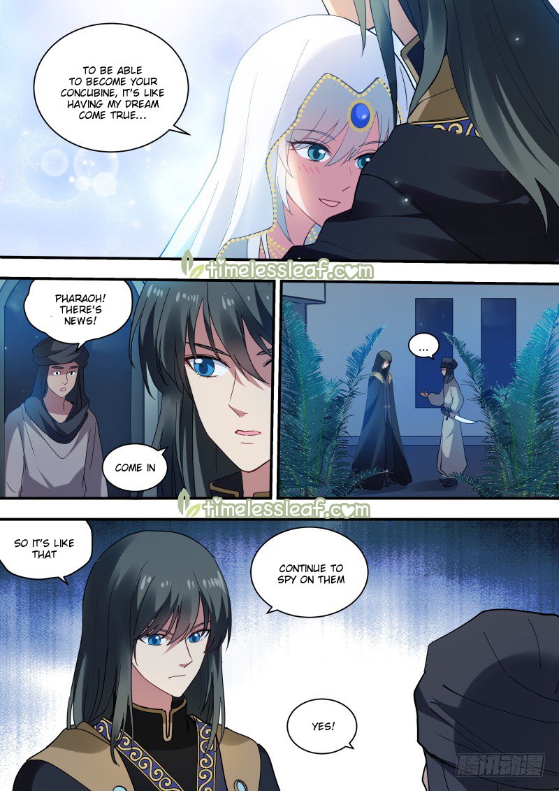 Page 4 of Chapter 231.5