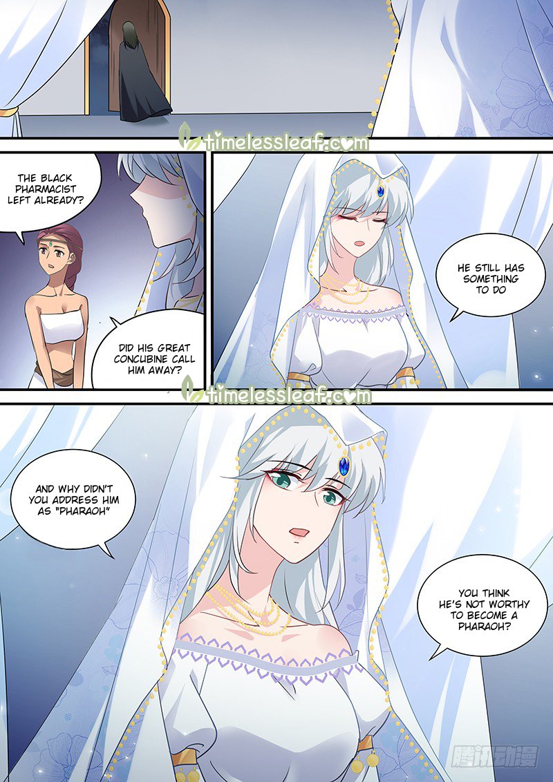 Page 1 of Chapter 232