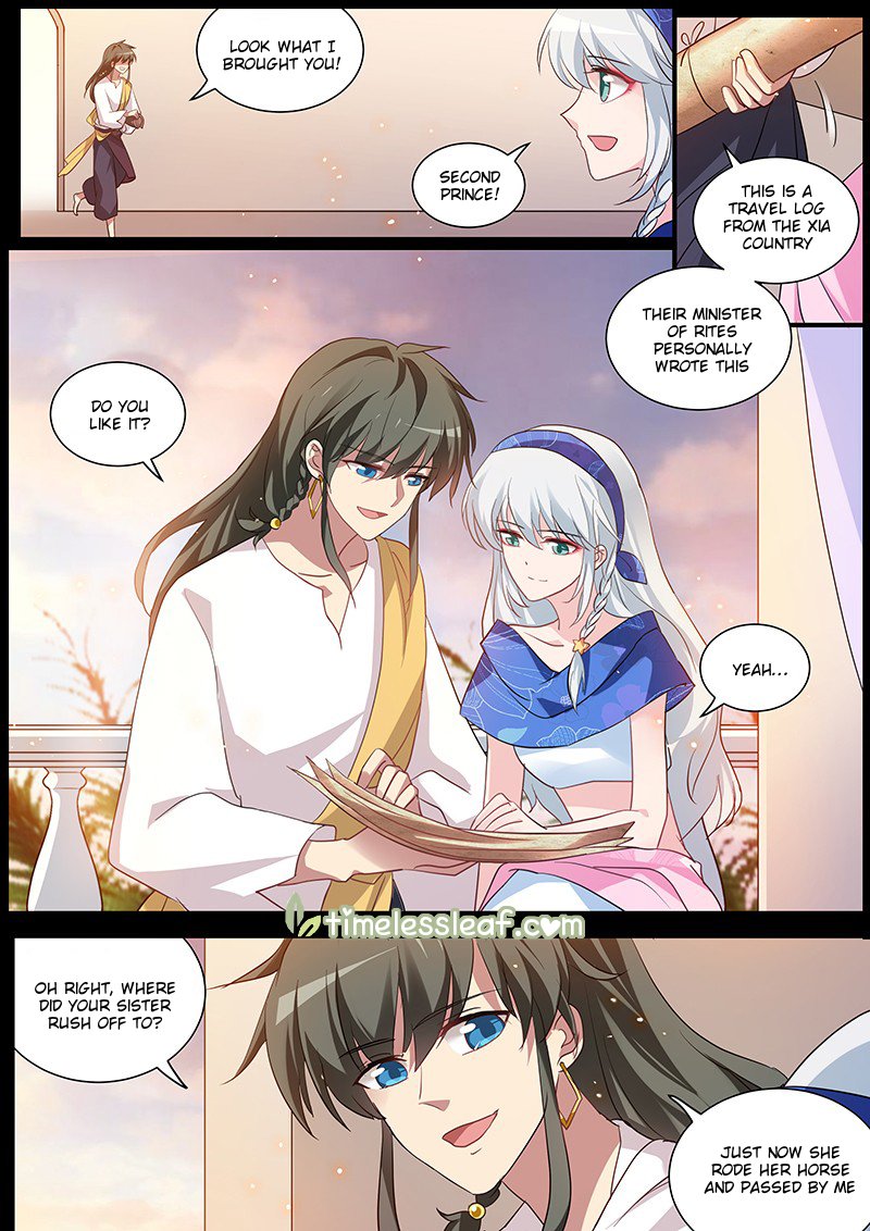 Page 3 of Chapter 232