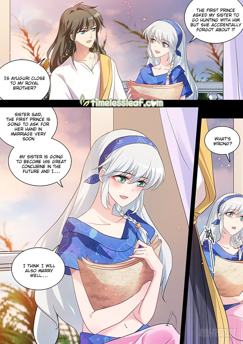 Page 4 of Chapter 232