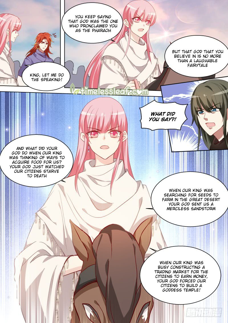 Page 1 of Chapter 233.5