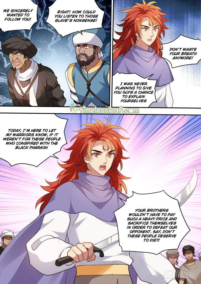Page 2 of Chapter 235.5