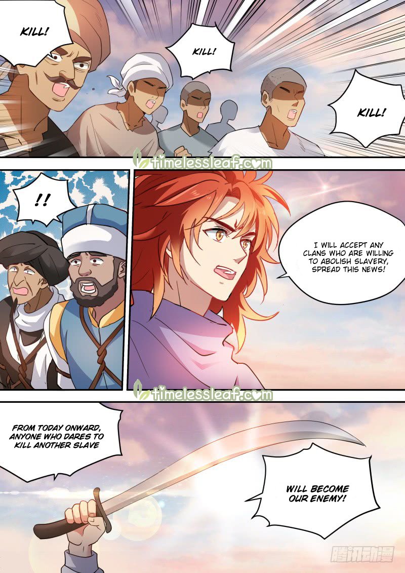 Page 3 of Chapter 235.5