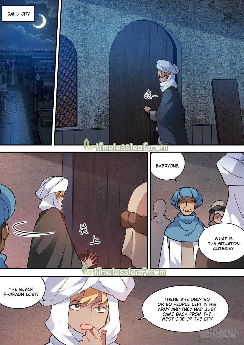Page 4 of Chapter 235.5