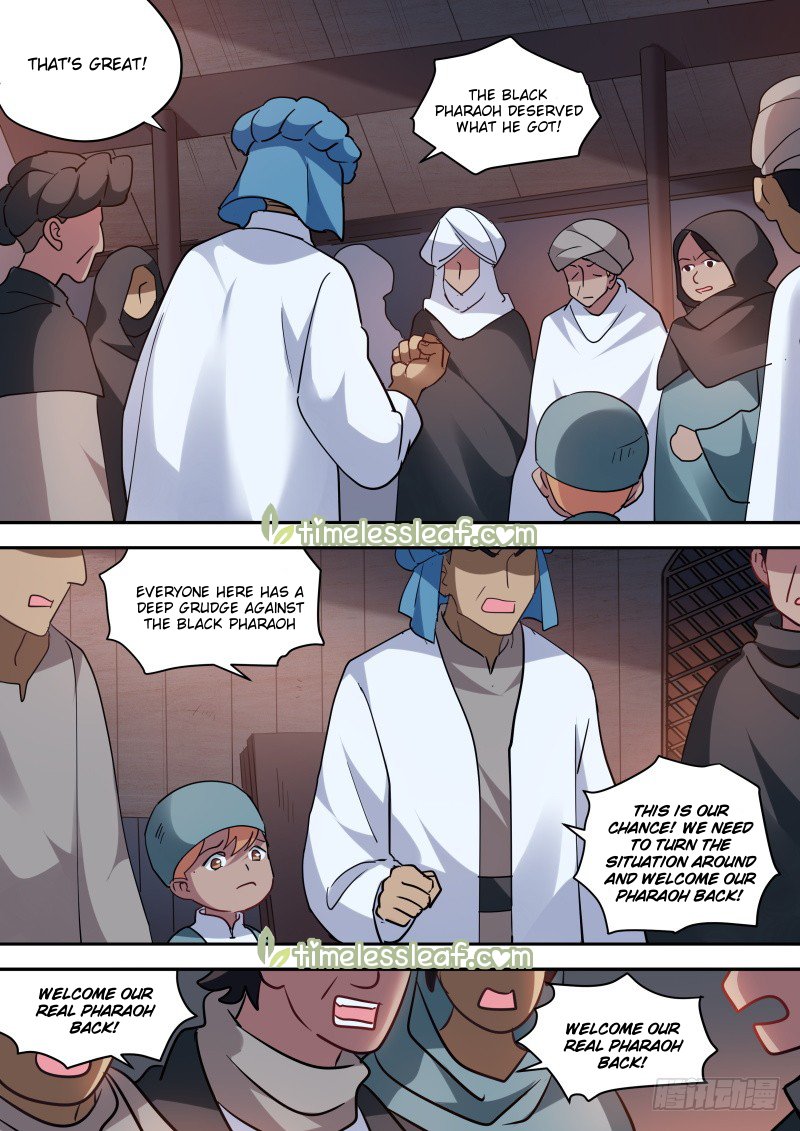 Page 5 of Chapter 235.5