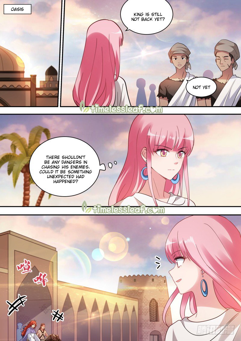 Page 1 of Chapter 235