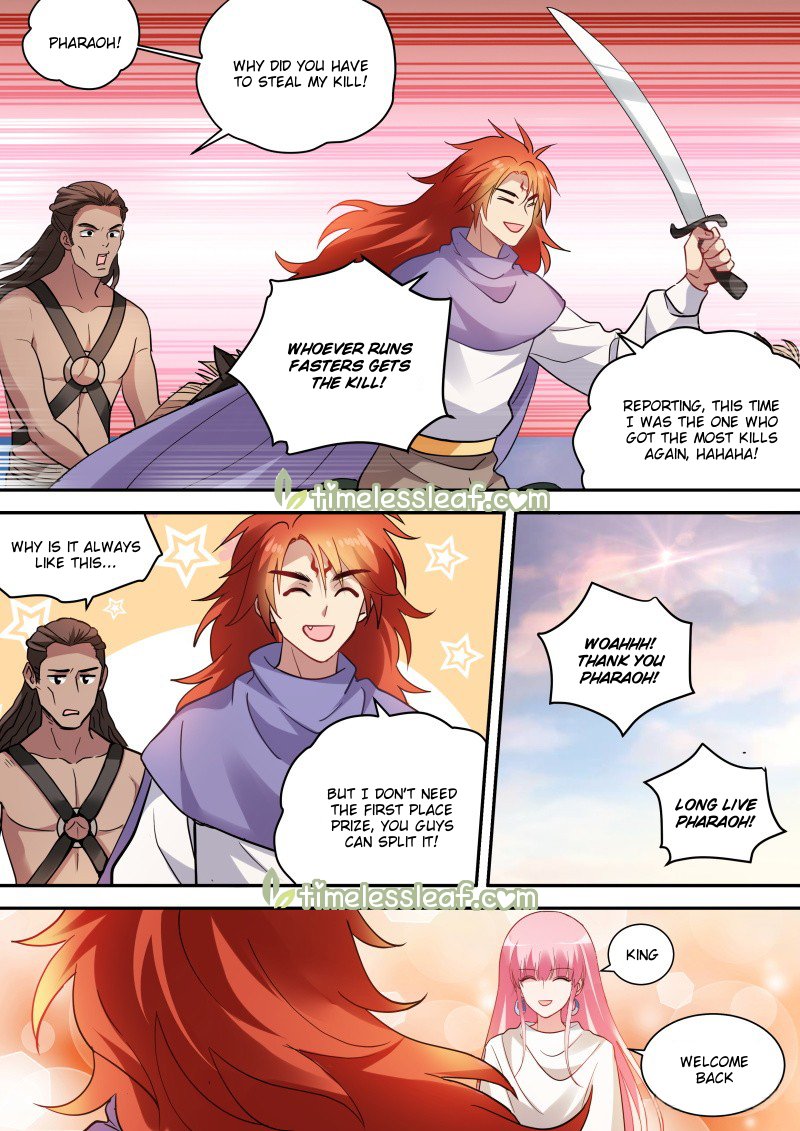 Page 2 of Chapter 235
