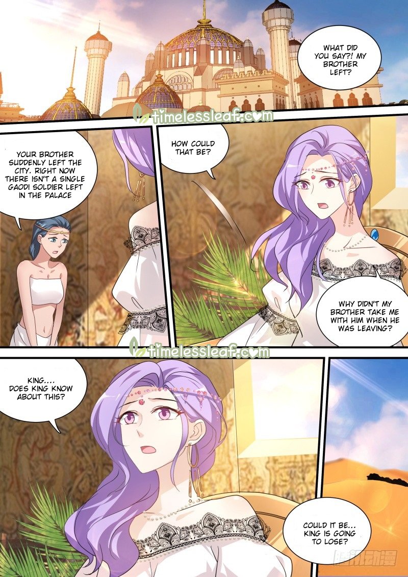 Page 1 of Chapter 236