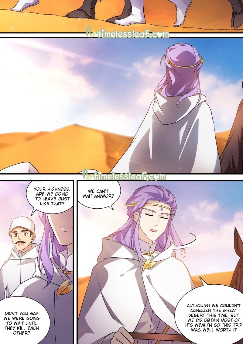 Page 2 of Chapter 236