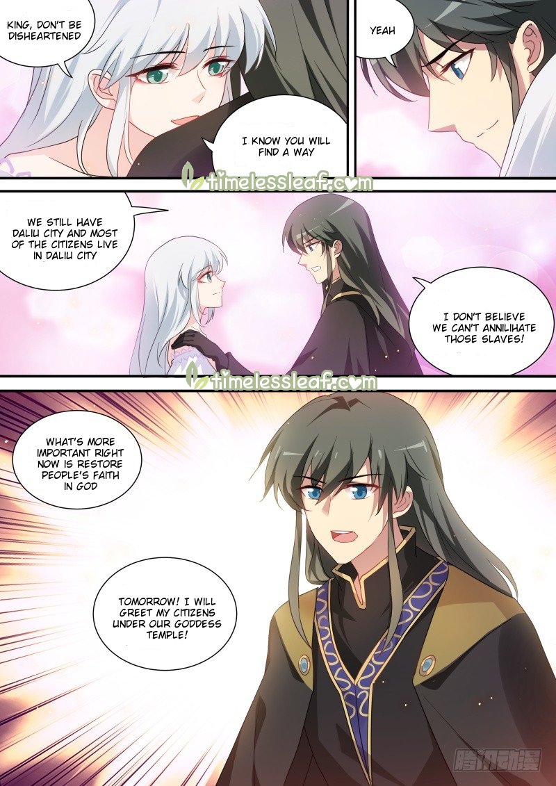 Page 4 of Chapter 236.5