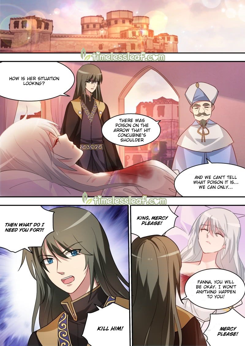 Page 3 of Chapter 237.5