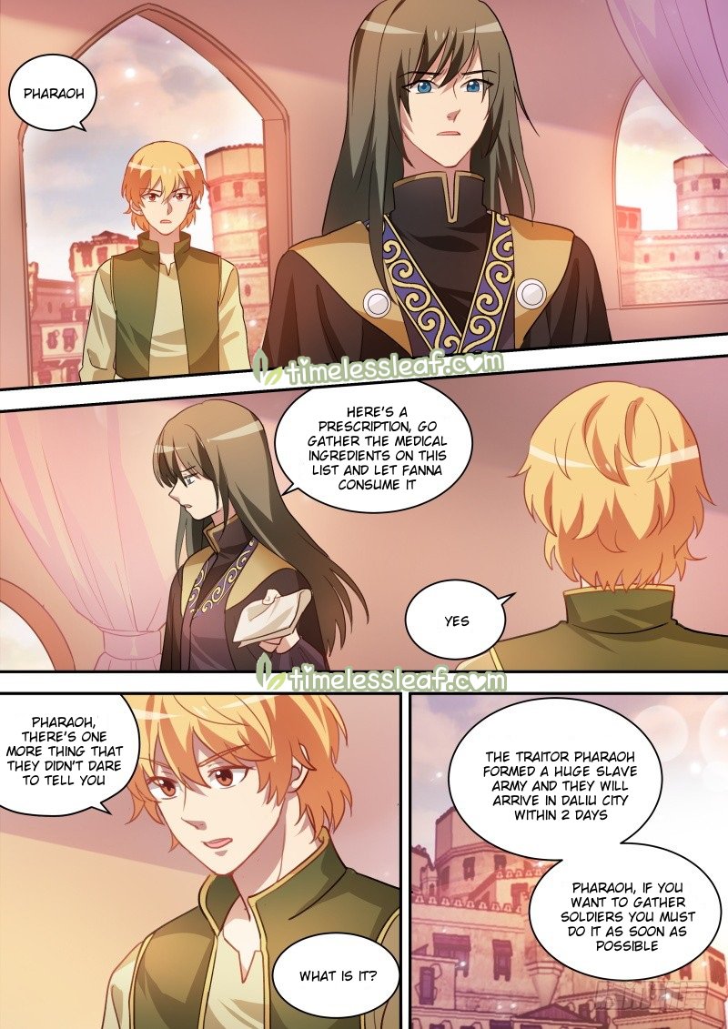 Page 4 of Chapter 237.5