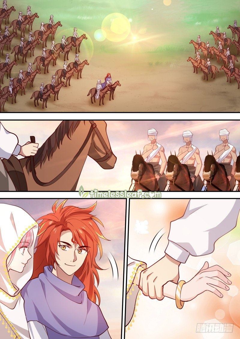 Page 1 of Chapter 237