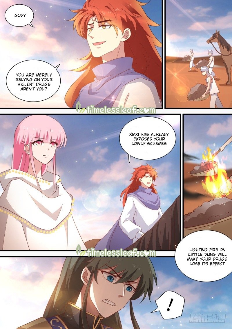 Page 1 of Chapter 238.5