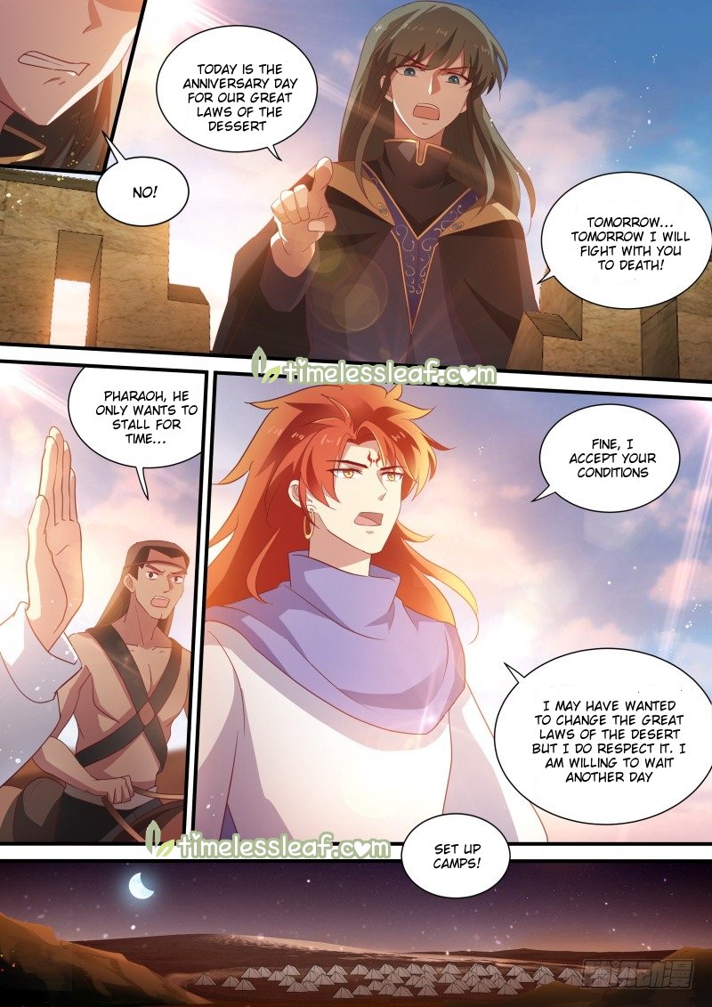 Page 2 of Chapter 238.5