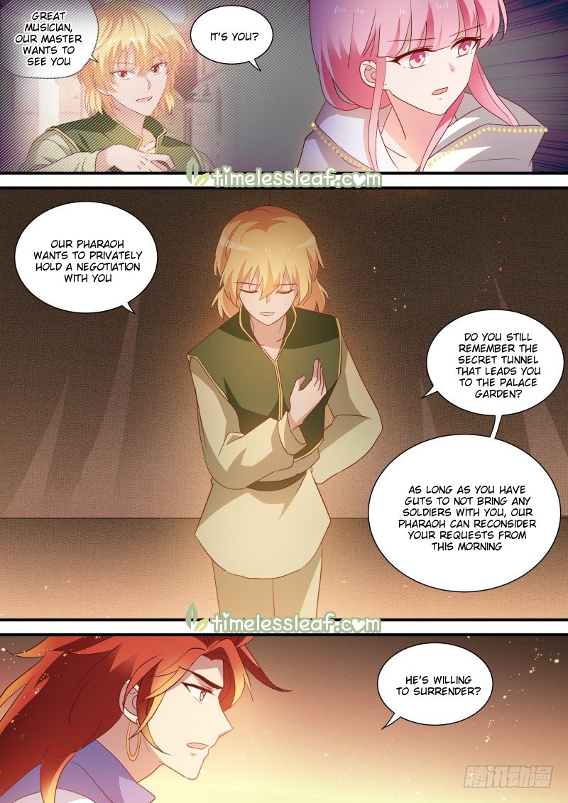 Page 4 of Chapter 238.5