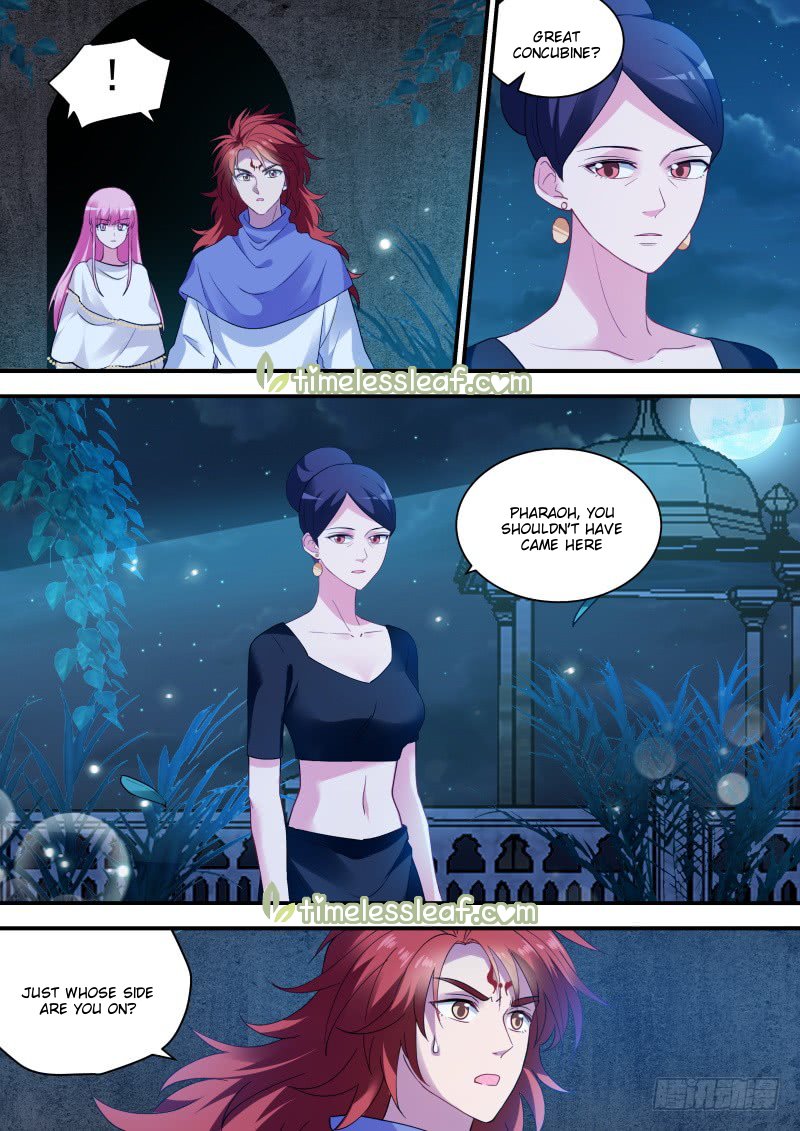 Page 2 of Chapter 239.5