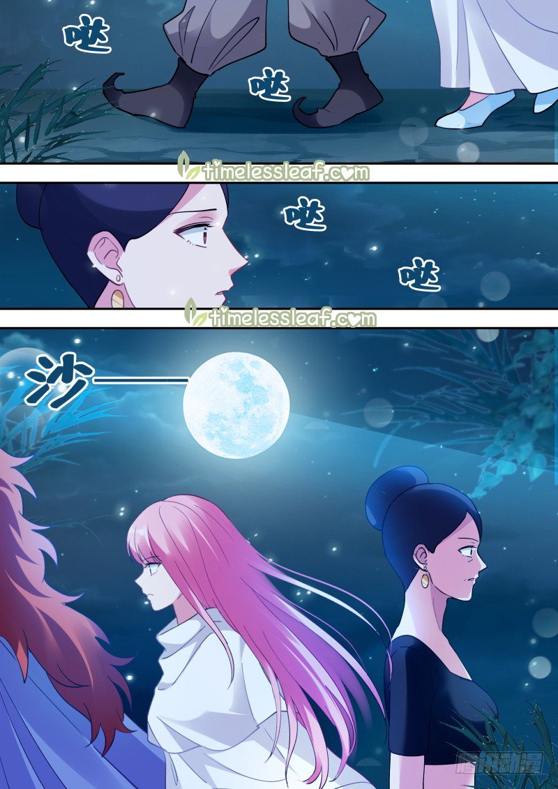 Page 5 of Chapter 239.5