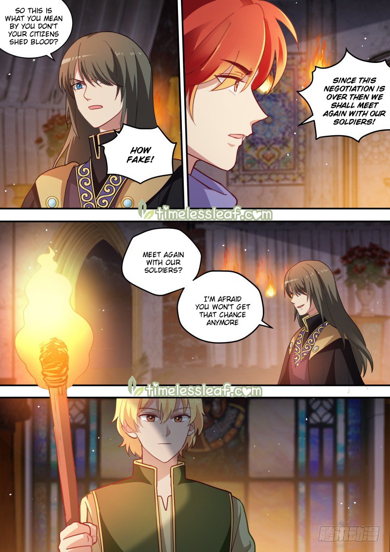 Page 2 of Chapter 241