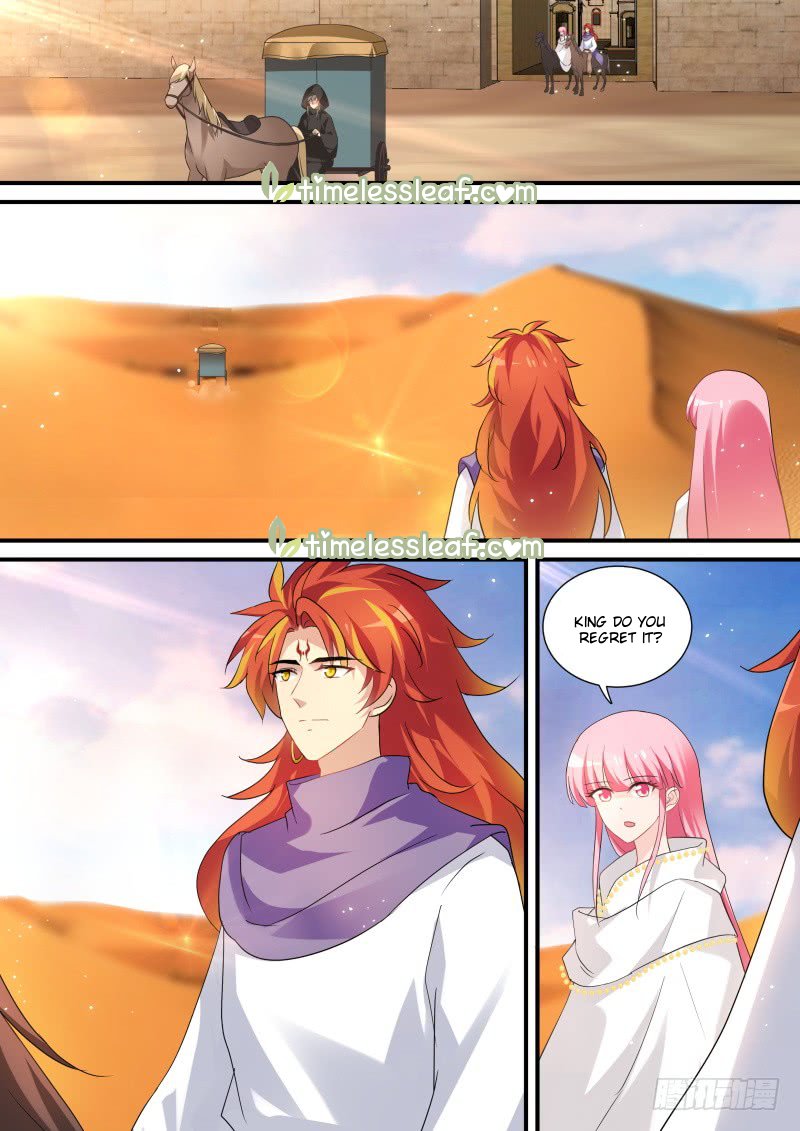 Page 1 of Chapter 242