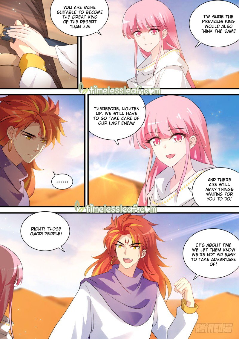 Page 3 of Chapter 242