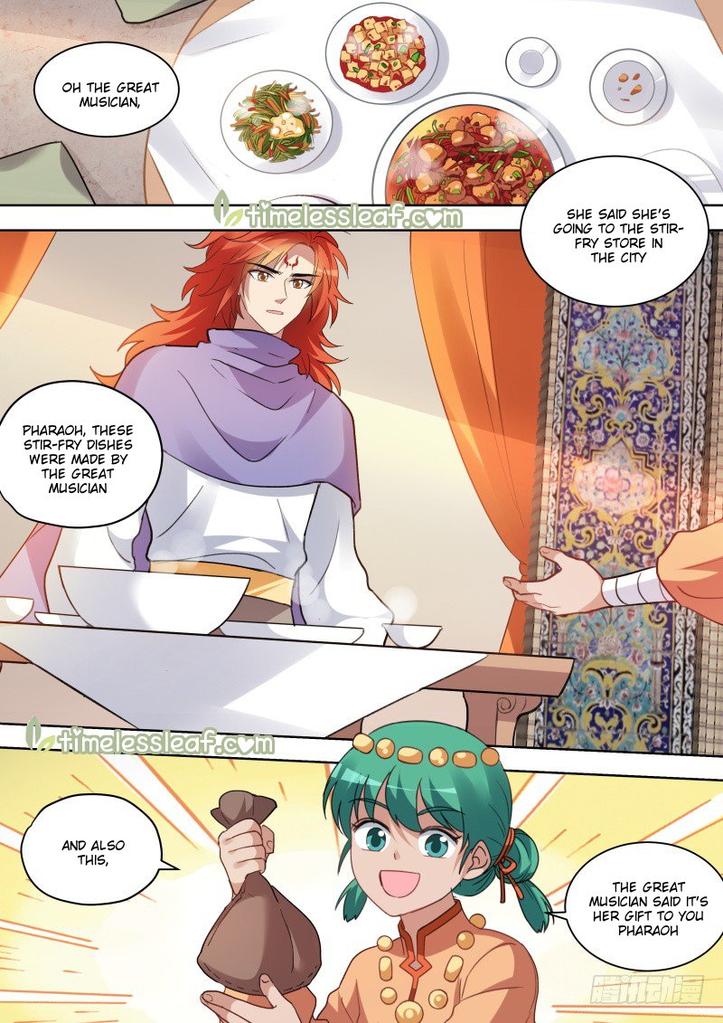 Page 1 of Chapter 243.5