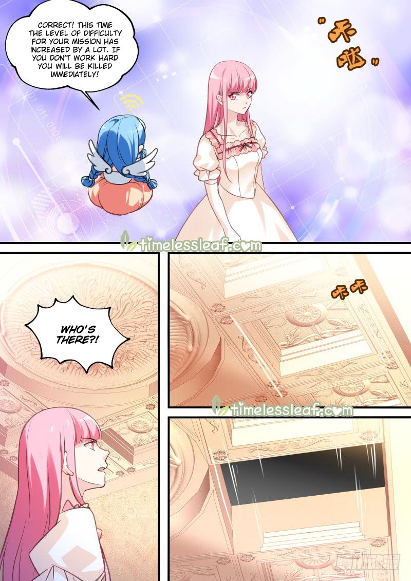 Page 2 of Chapter 248.5