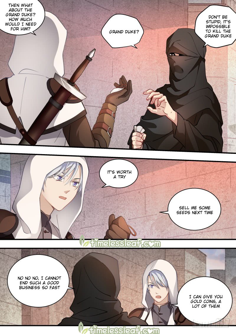Page 3 of Chapter 255