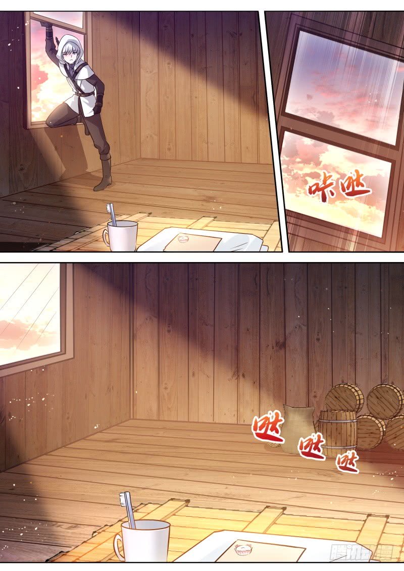 Page 5 of Chapter 258.5