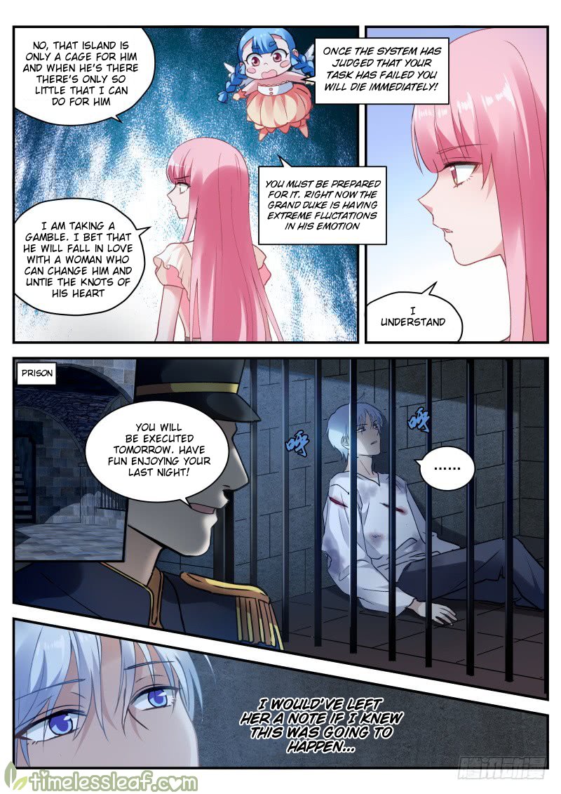 Page 5 of Chapter 265.5